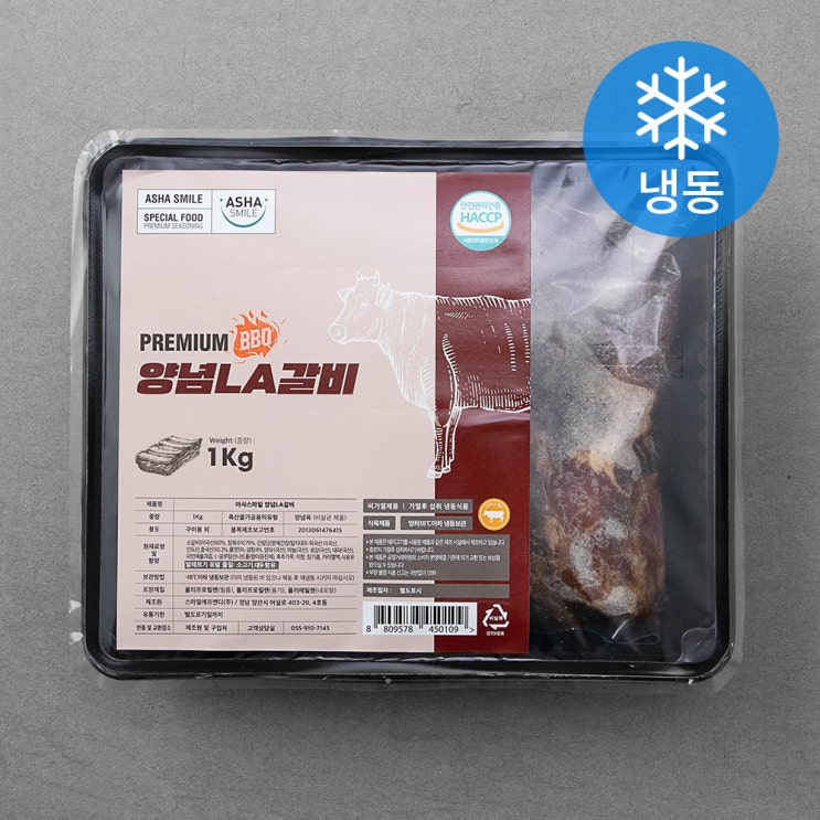 선택고민 해결 아샤스마일 미국산 양념LA갈비 구이용 (냉동), 1kg, 1개(로켓배송) ··· 선택고민 해결 아샤스마일 미국산 양념LA갈비 구이용 (냉동), 1kg, 1개(로켓배송) ···