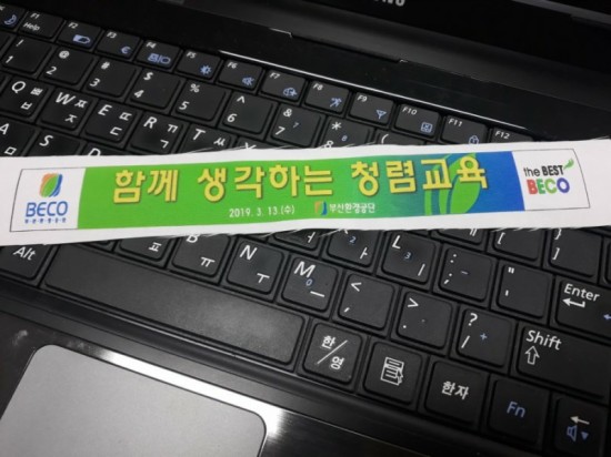  청탁금지법 제정배경에 대해서 알아봅시다.