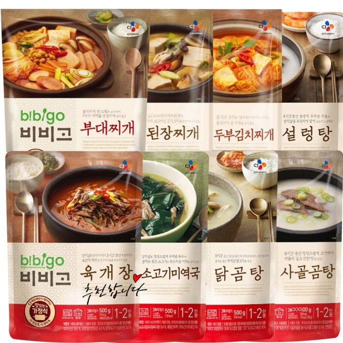 어머니가 해주셨던 바로 그 맛, 비비고미역국