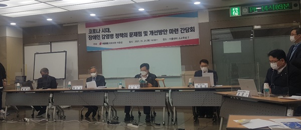코로나 백신 우선접종 장애인 찬밥 우려 코로나 백신 우선접종 장애인 찬밥 우려