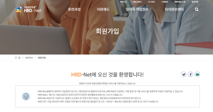 대전국비지원무료교육, 신청방법부터 취업까지 올인원 가이드북!