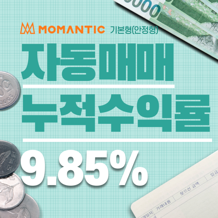 FX 자동매매(기본형) 거래13일차 누적수익 295.42달러 FX 자동매매(기본형) 거래13일차 누적수익 295.42달러