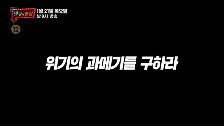 포항 과메기 맛남의 광장 모리국수 라이브 쇼핑 구매 이지아 나이 포항 과메기 맛남의 광장 모리국수 라이브 쇼핑 구매 이지아 나이