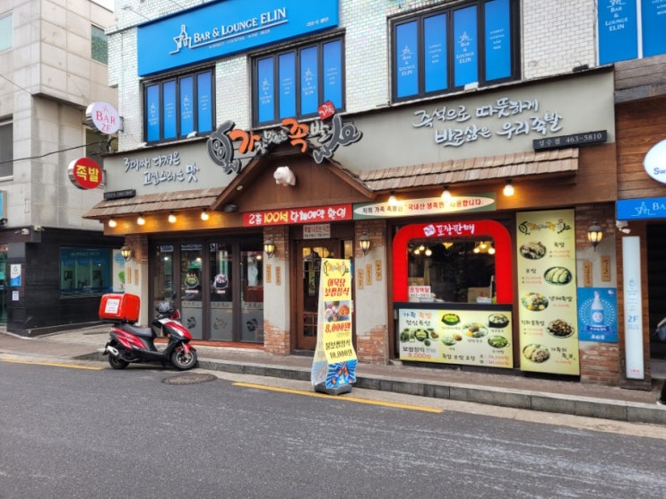  성수 보쌈/족발 맛집 :: 점심 특선 메뉴 구성이 좋은 "가장맛있는족발" (내돈내산)