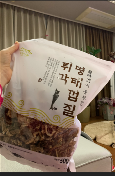  명태껍질튀각 이시영 콜라겐과자로 탱탱한 피부관리
