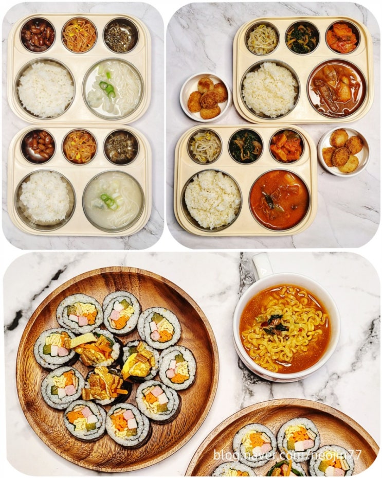 Jinny's집밥다이어리 1월21일 오늘의 집밥메뉴 밑반찬과 시판육개장 그리고 간단한 저녁메뉴