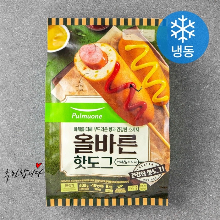 건강하면서도 맛있는 맛, 풀무원핫도그
