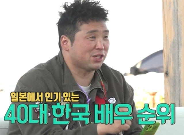  오대환과 매니저의 업다운 논쟁.jpg