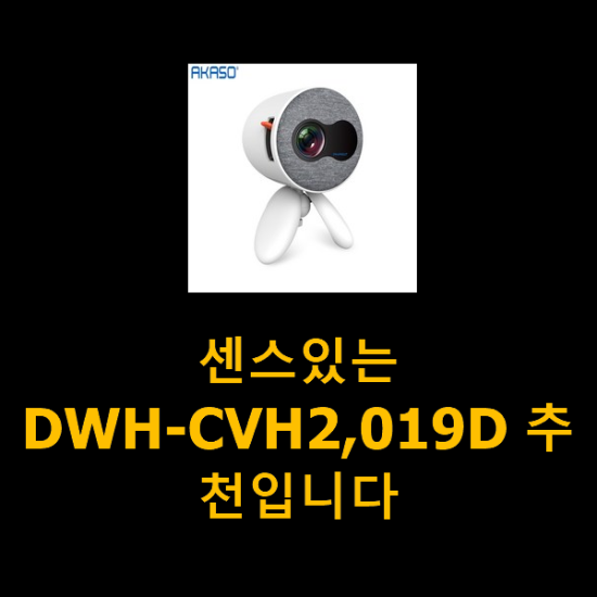  특별할인 방수히터 선택 맘에 듭니다.