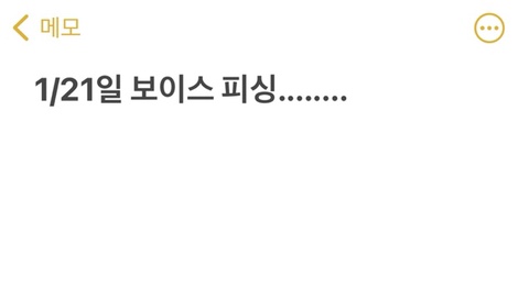  오늘 보이스피싱 당하고 경찰서 다녀왔어요..