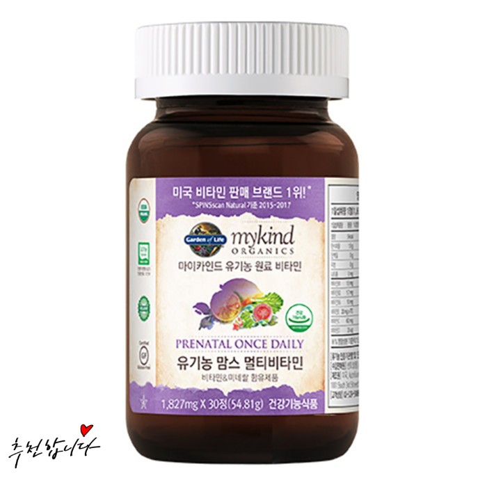  비타민, 뭘 먹어야 할 지 모르겠다면! 마이카인드유기농맘스멀티비타민