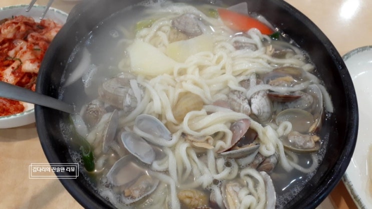  깔끔한 국물맛이 일품인 임영옥 바지락칼국수