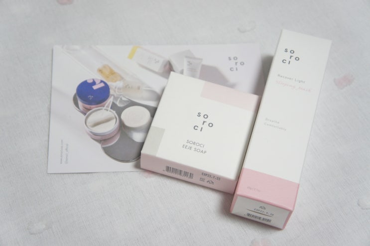  저자극스킨케어, 소로시 이제이비누&슬리밍마스크