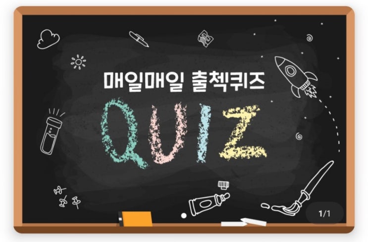 하이타이 매일매일 출첵퀴즈 1월21일 산악이나 등반을 소재로한  영화가 아닌것은?