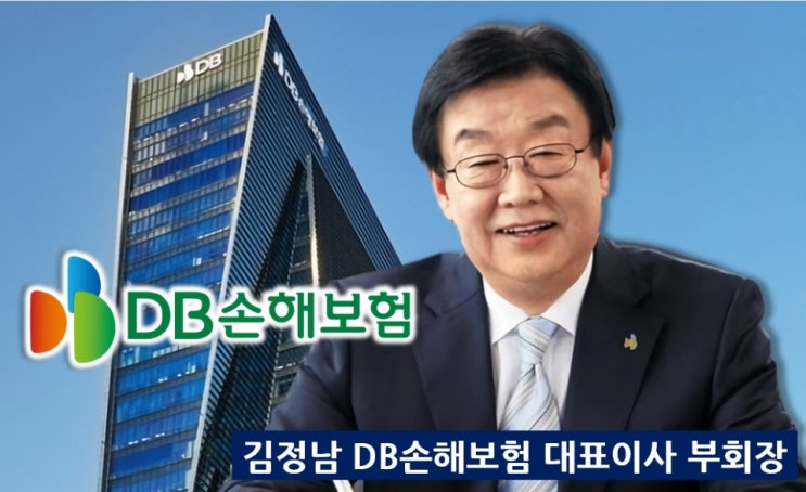 DB손해보험, 1년여 만에 협력업체 부당 계약해지 논란 재현 ‘골머리’ DB손해보험, 1년여 만에 협력업체 부당 계약해지 논란 재현 ‘골머리’