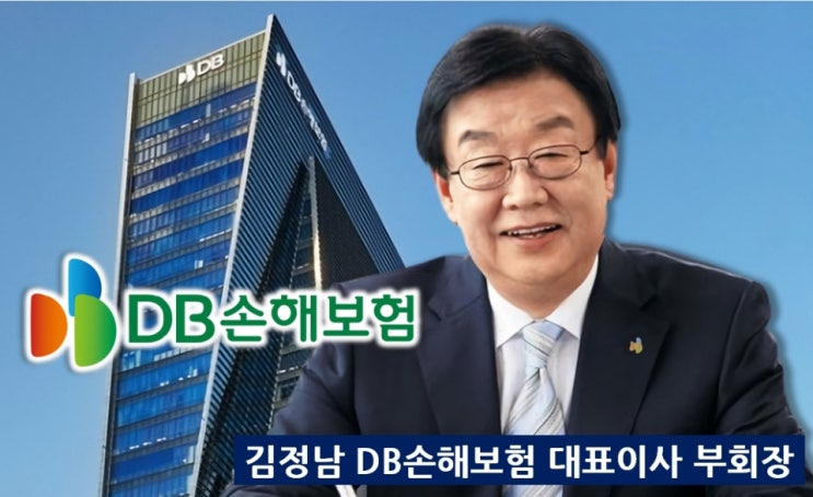 DB손해보험, 1년여 만에 협력업체 부당 계약해지 논란 재현 ‘골머리’