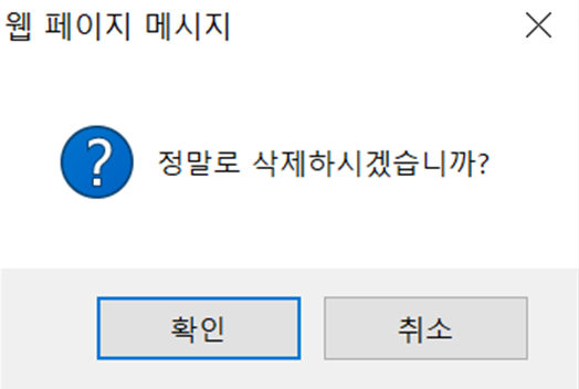  [JSP]게시판 만들기 13강 :: 게시글 수정 및 삭제 기능 구현