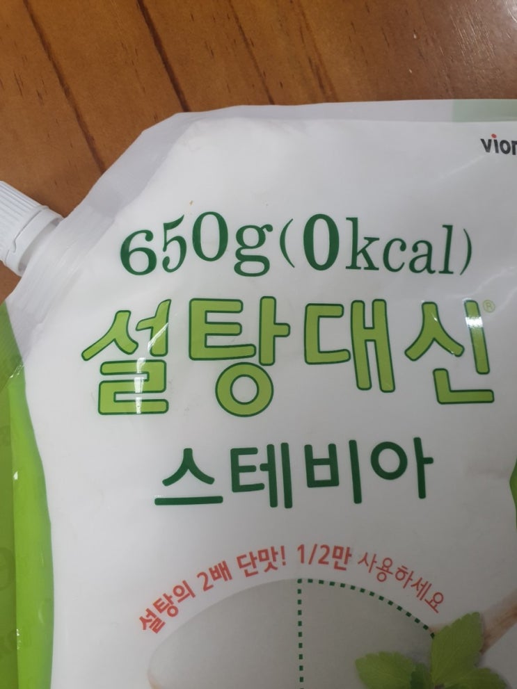  설탕대신 스테비아로 장아찌 만들기