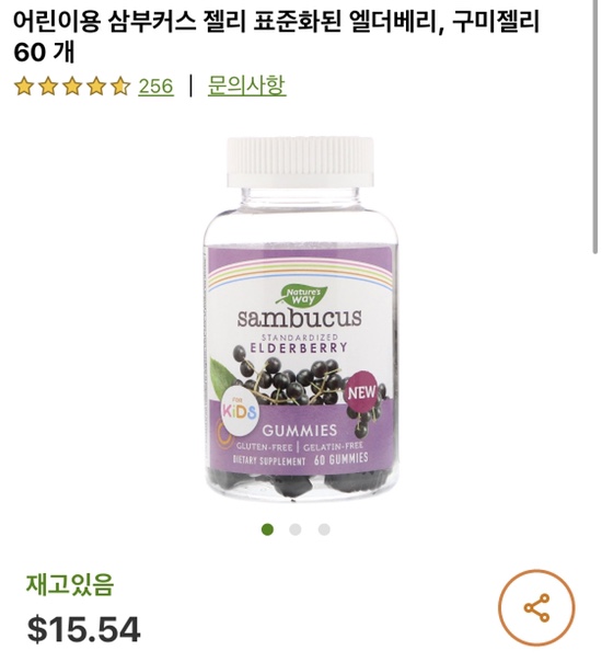  아이허브 구매후기 크레딧 적립 최대 20% 할인
