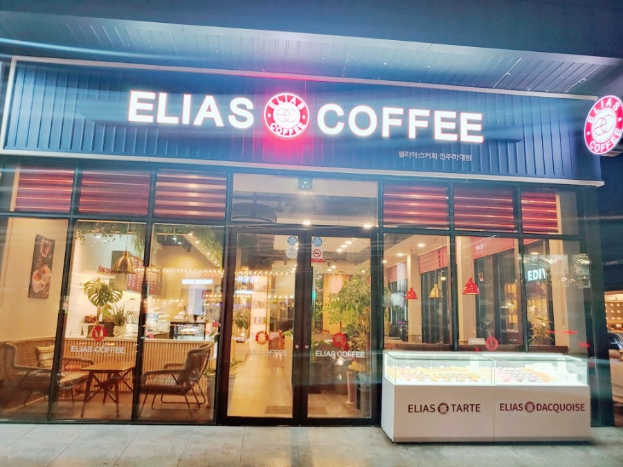 엘리아스커피 경주모다점 사진 2