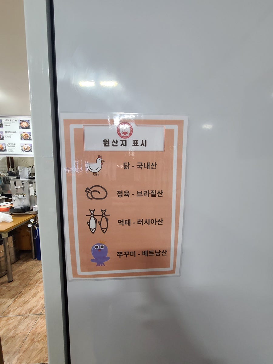 노상치킨 송악점 사진 5