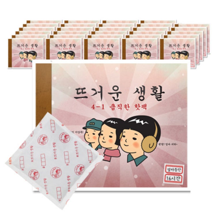 의외로 인기있는 뜨거운생활 큼직한 핫팩 150g, 30개(로켓배송) 추천해요 의외로 인기있는 뜨거운생활 큼직한 핫팩 150g, 30개(로켓배송) 추천해요