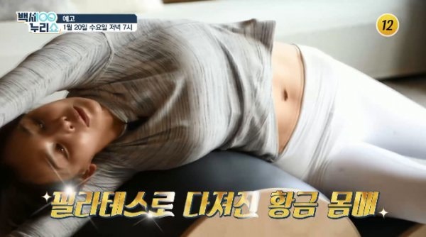 ‘상간녀 스캔들’ 김세아 불륜+스폰서 심경고백, 럭셔리 집 최초 공개+ 황금 몸매 필라테스 ....