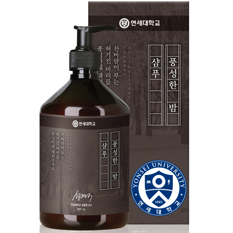 인지도 있는 연세대학교 풍성한 밤 샴푸, 500ml, 1개(로켓배송) ··· 인지도 있는 연세대학교 풍성한 밤 샴푸, 500ml, 1개(로켓배송) ···