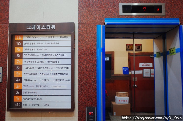  노원피부과 여드름압출 및 피부관리 후기!
