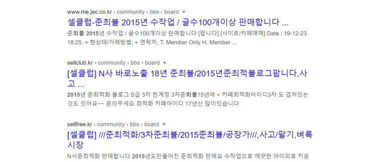  최블(최적화 블로그)만드는 가장 쉬운 방법_실험1일차