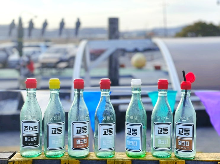  강화도 당일치기 여행 :: 교동도 대룡시장, 교동망향대 (교동도가볼만한곳 추천)