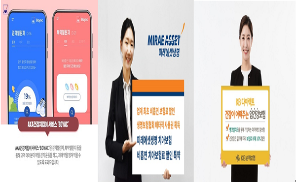 고객 건강까지 챙기는 보험사, 왜?···건강목표달성·비흡연시 보험료 할인 고객 건강까지 챙기는 보험사, 왜?···건강목표달성·비흡연시 보험료 할인