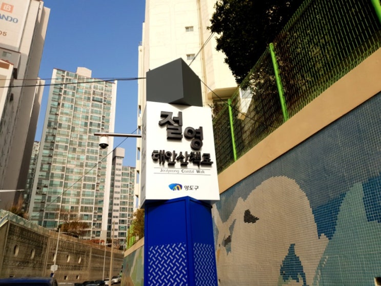  2019년 1박 2일 부산여행 1일차
