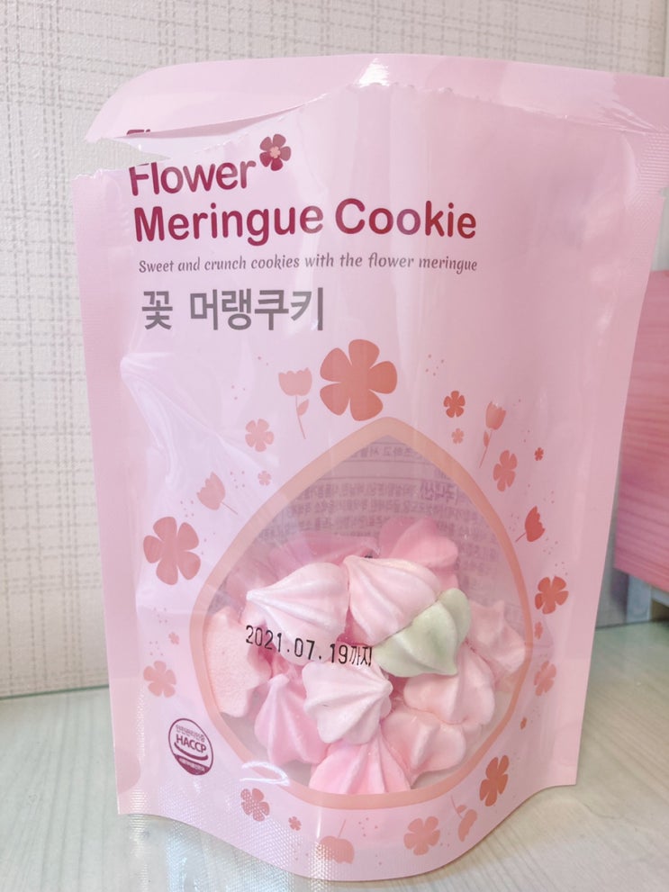  코스트코 꽃 머랭쿠키