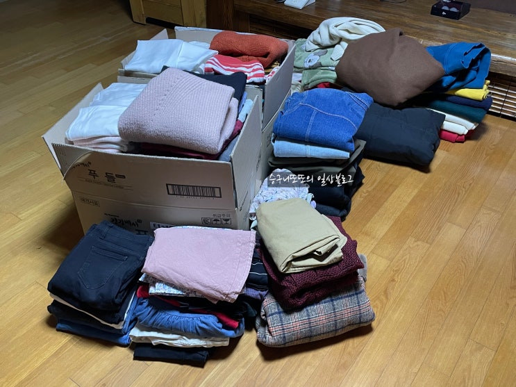  옷 기증 후기] 아름다운 가게 옷 기증, 기부 영수증 발급 받고 세액공제 받기