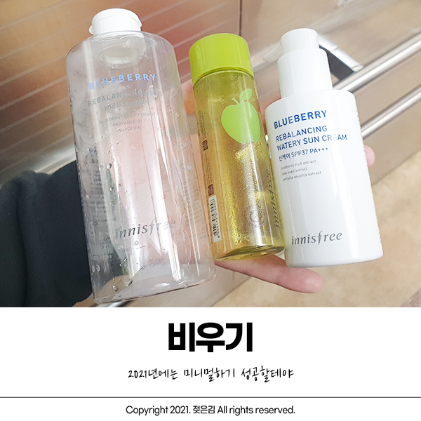 미니멀라이프 : ~50개 미니멀라이프 : ~50개