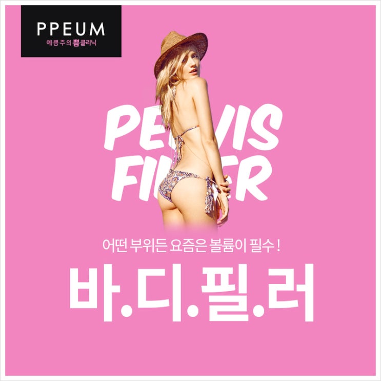  서울대입구피부관리에서 매일 매일 이뻐지기