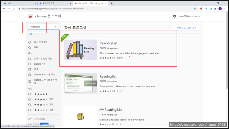  유튜브 동영상 다시 보고 싶을때 Reading List로 킵 해두기