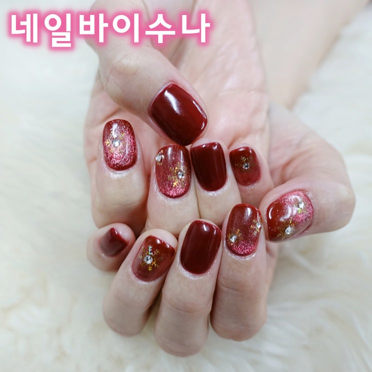  범계네일 아크로타워네일 네일바이수나 버건디아트