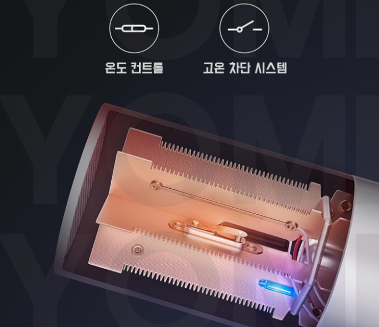  샤오미 showsee 음이온 드라이기 무료배송