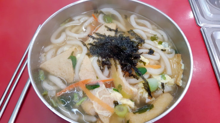 마포만두에서 먹은 분식집 우동 마포만두에서 먹은 분식집 우동