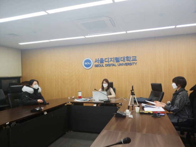  [수퍼바이저 활동] 2021.1.18. 서울디지털대학교심리상담센터