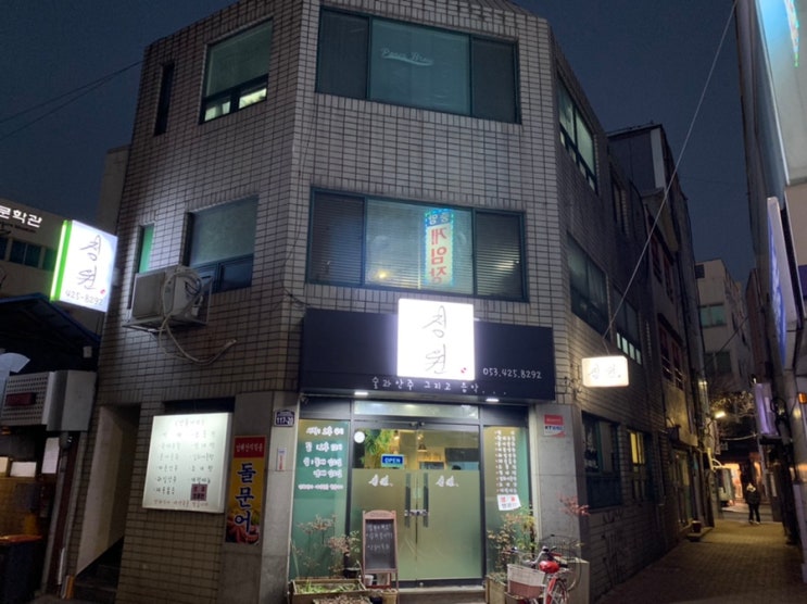  대구가죽공방 레더키메라에서 뚝딱뚝딱 지갑만들기
