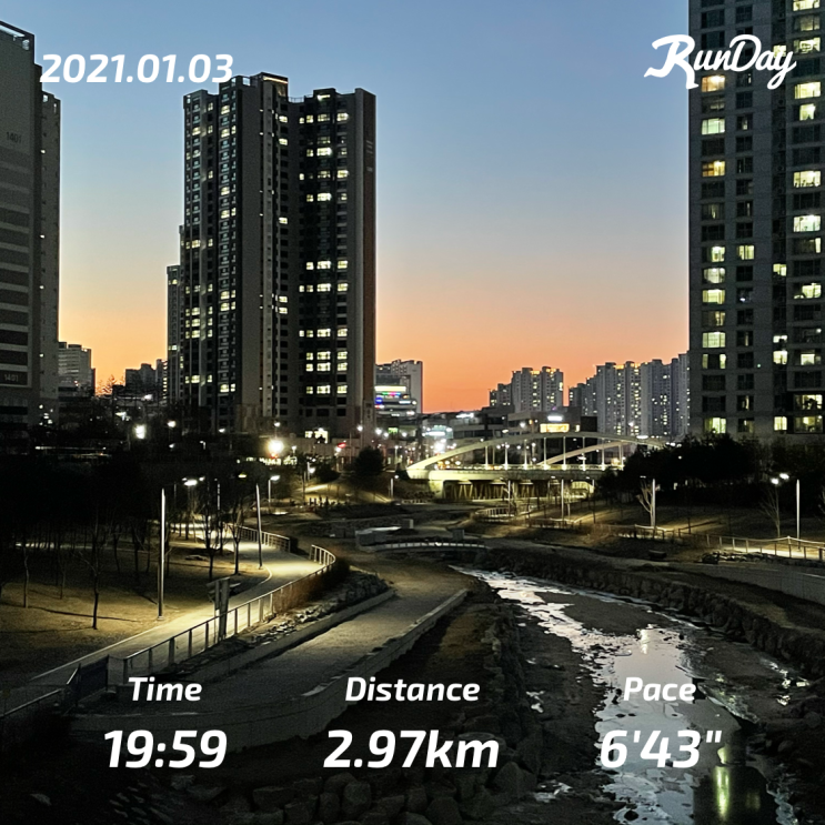  #3. 운동 일기 - 210103 달리기 20분.