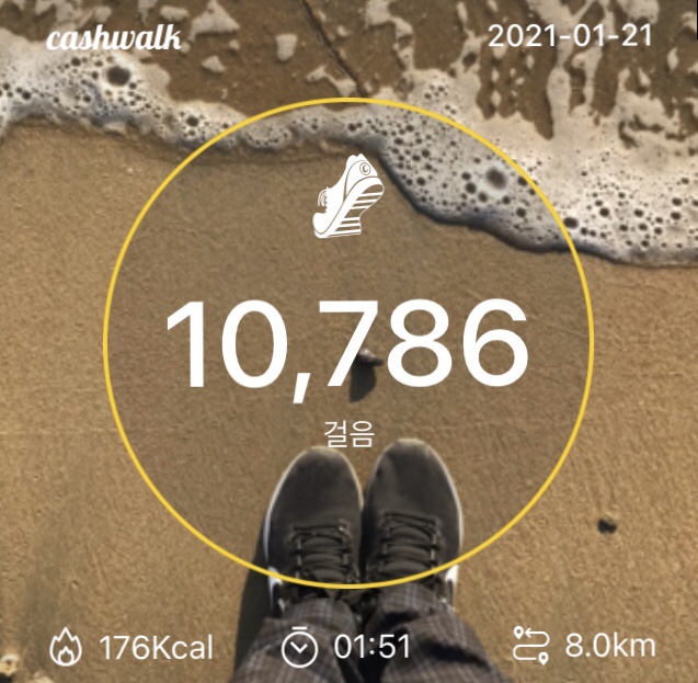  조 바이든 美대통령 공식취임한 오늘, 45일째 만보걷기 성공!