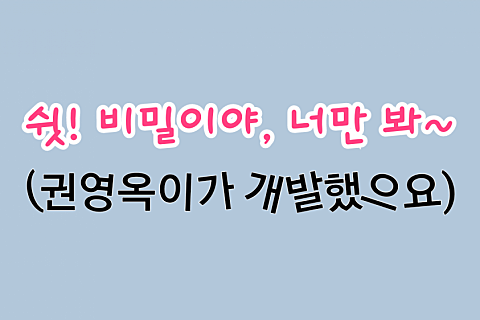 신박한보물창고 이미지