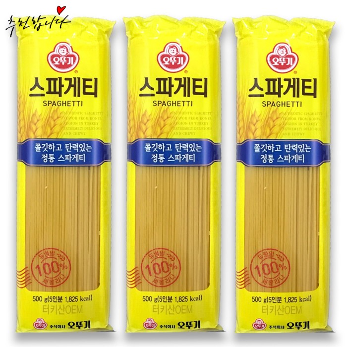  이 가격엔 절대 못구하죠! 감자사리