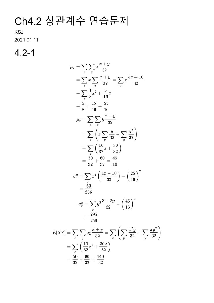  4.2 상관계수 연습문제 풀이