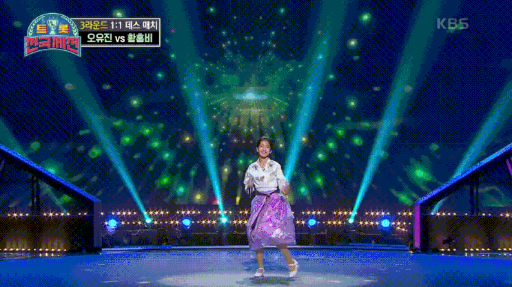  트롯 전국체전 오유진 색소폰도 수준급