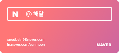 네이버 영화 인플루언서 합격 